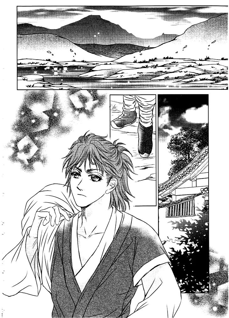 Scarlet Palace Chapter 23 page 39 - Chapter 23: Third Prince