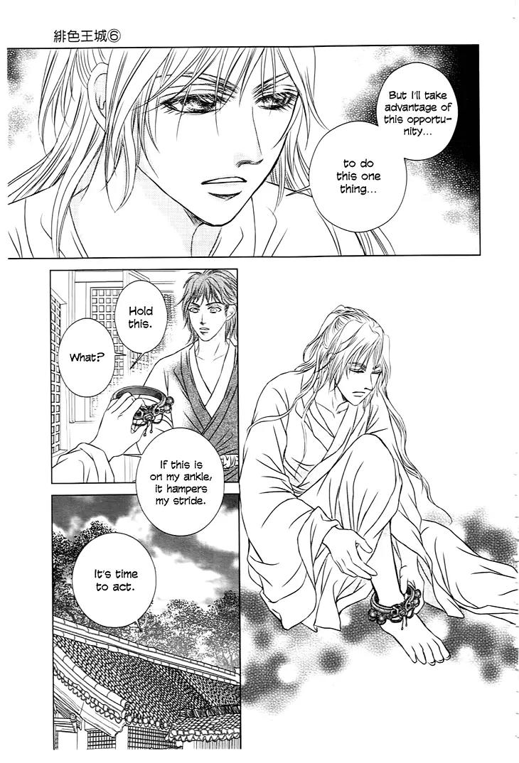 Scarlet Palace Chapter 23 page 42 - Chapter 23: Third Prince