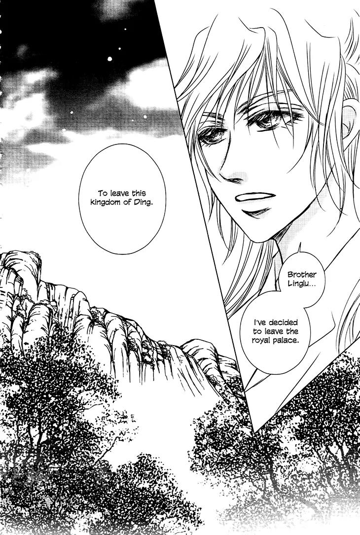 Scarlet Palace Chapter 23 page 43 - Chapter 23: Third Prince