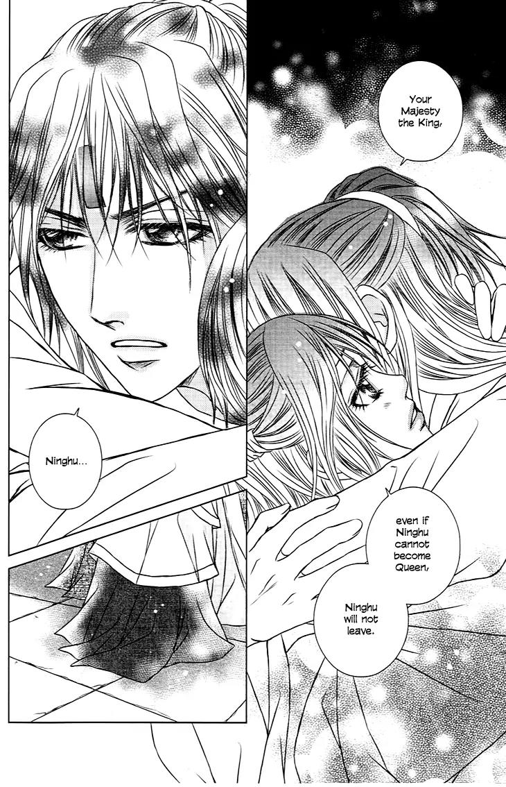 Scarlet Palace Chapter 23 page 6 - Chapter 23: Third Prince