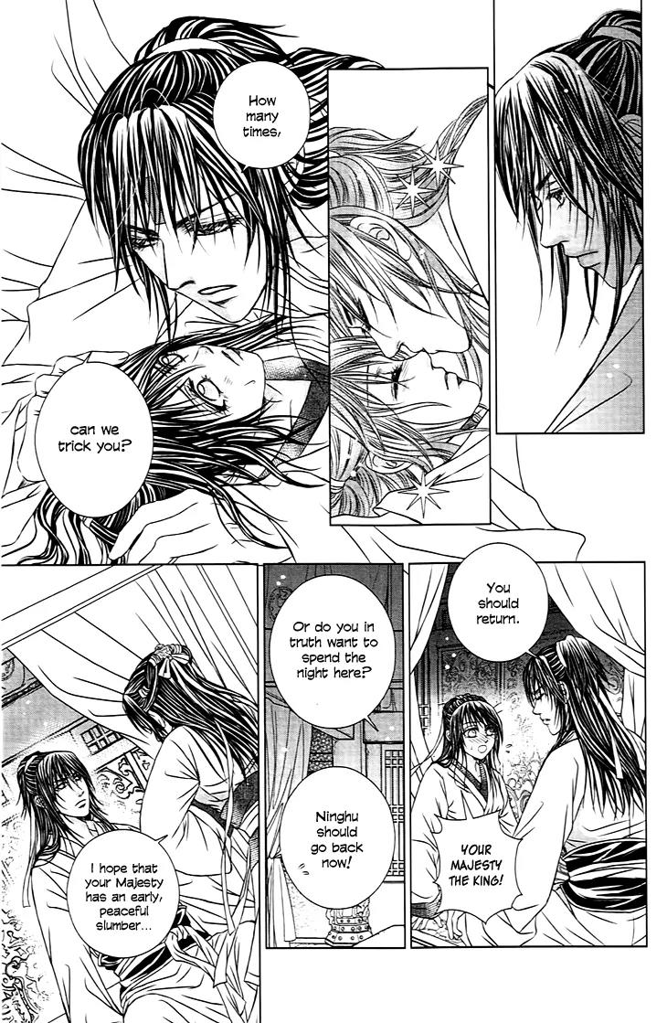 Scarlet Palace Chapter 23 page 8 - Chapter 23: Third Prince