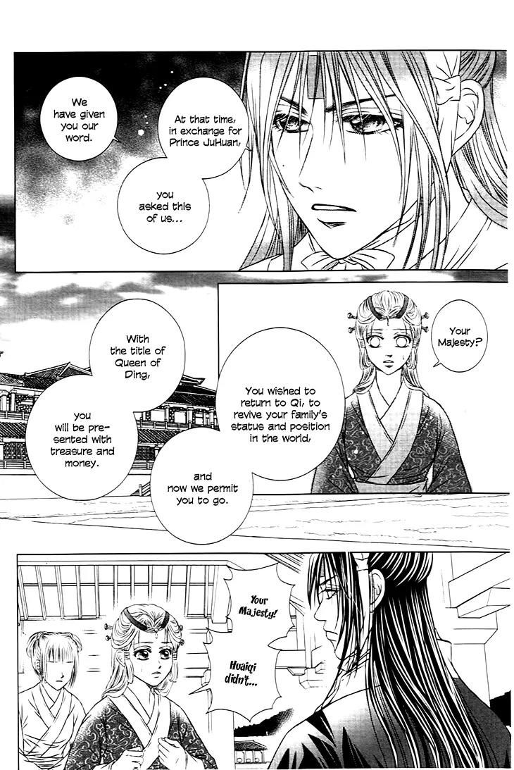 Scarlet Palace Chapter 24 page 10 - Chapter 24: The Traitor's Arrow