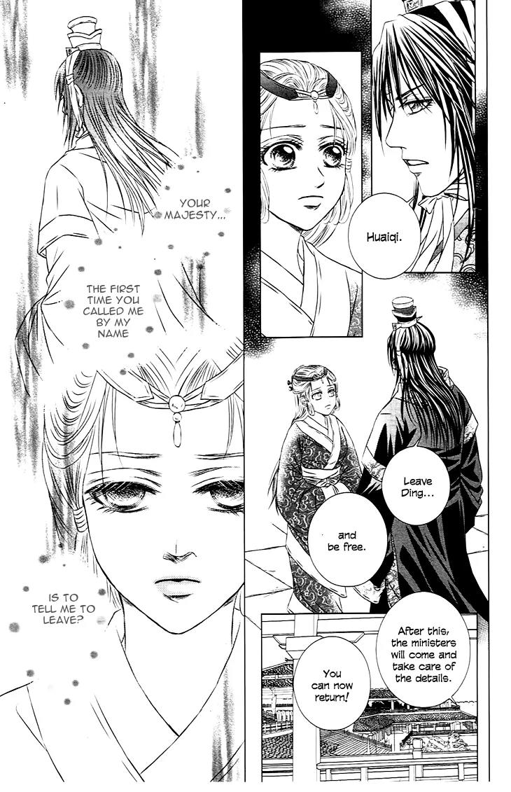 Scarlet Palace Chapter 24 page 11 - Chapter 24: The Traitor's Arrow