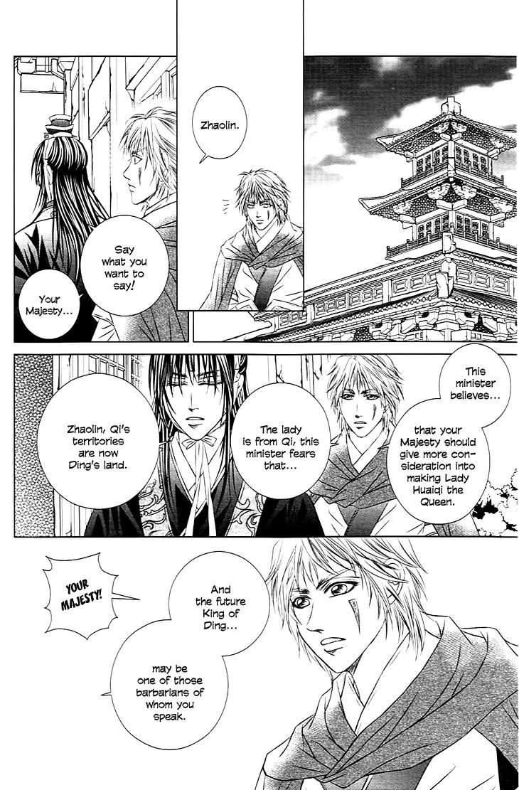 Scarlet Palace Chapter 24 page 12 - Chapter 24: The Traitor's Arrow