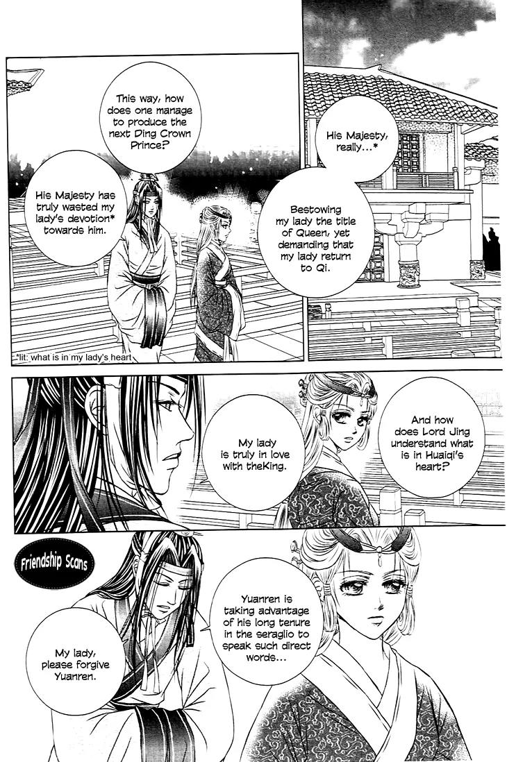 Scarlet Palace Chapter 24 page 14 - Chapter 24: The Traitor's Arrow