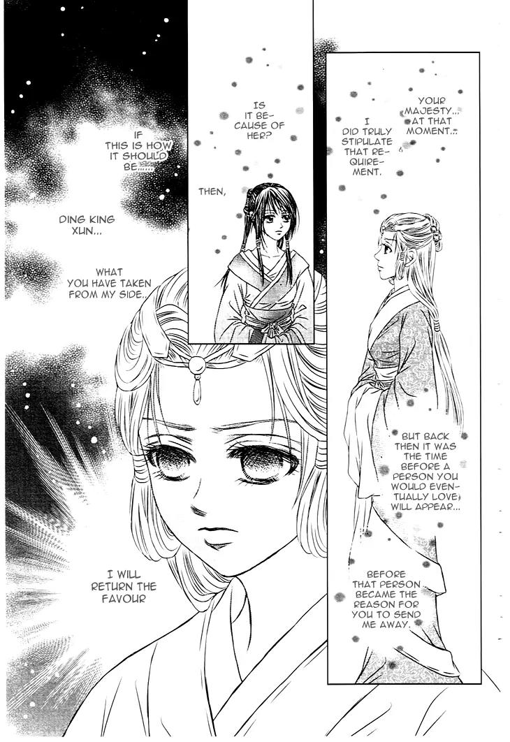 Scarlet Palace Chapter 24 page 15 - Chapter 24: The Traitor's Arrow