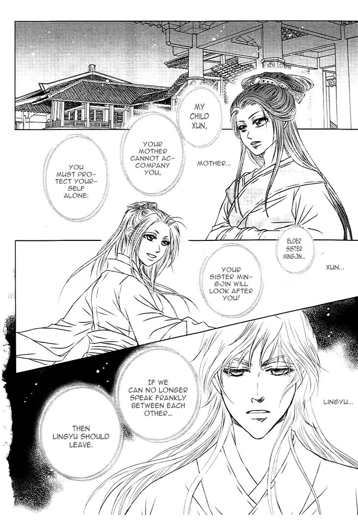Scarlet Palace Chapter 24 page 16 - Chapter 24: The Traitor's Arrow