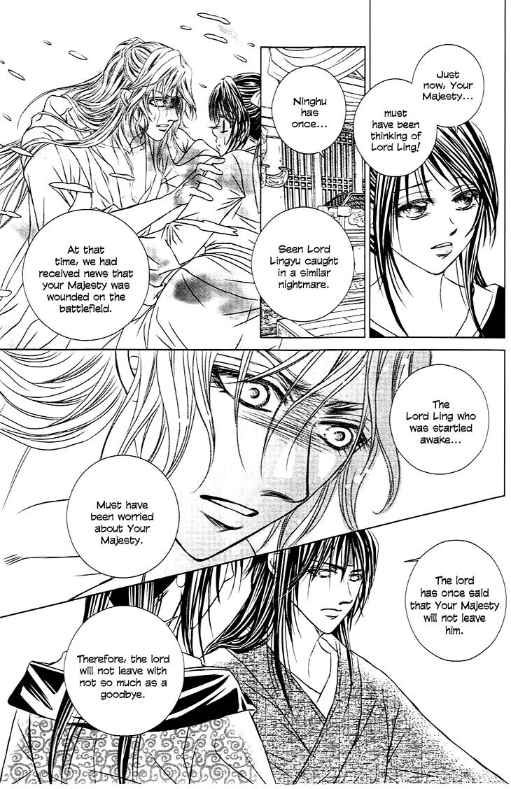 Scarlet Palace Chapter 24 page 19 - Chapter 24: The Traitor's Arrow