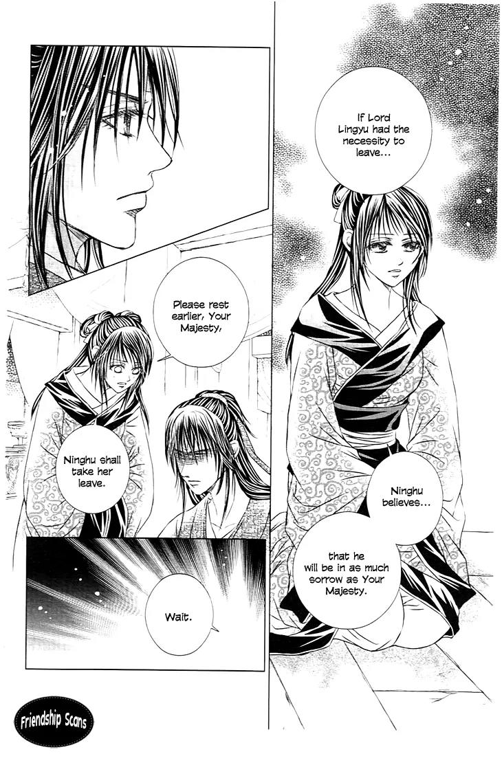 Scarlet Palace Chapter 24 page 20 - Chapter 24: The Traitor's Arrow