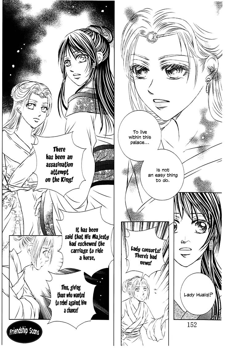 Scarlet Palace Chapter 24 page 24 - Chapter 24: The Traitor's Arrow