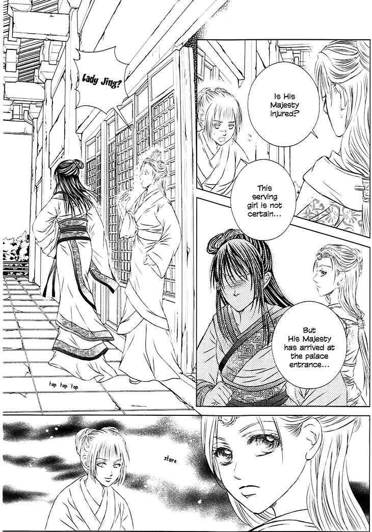 Scarlet Palace Chapter 24 page 25 - Chapter 24: The Traitor's Arrow