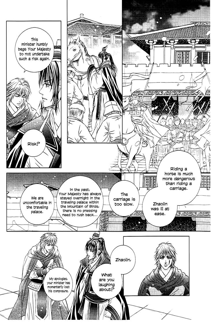 Scarlet Palace Chapter 24 page 26 - Chapter 24: The Traitor's Arrow