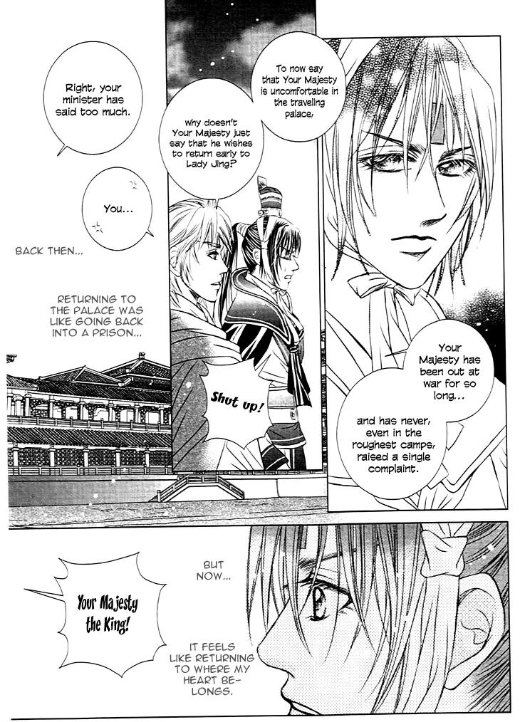 Scarlet Palace Chapter 24 page 27 - Chapter 24: The Traitor's Arrow