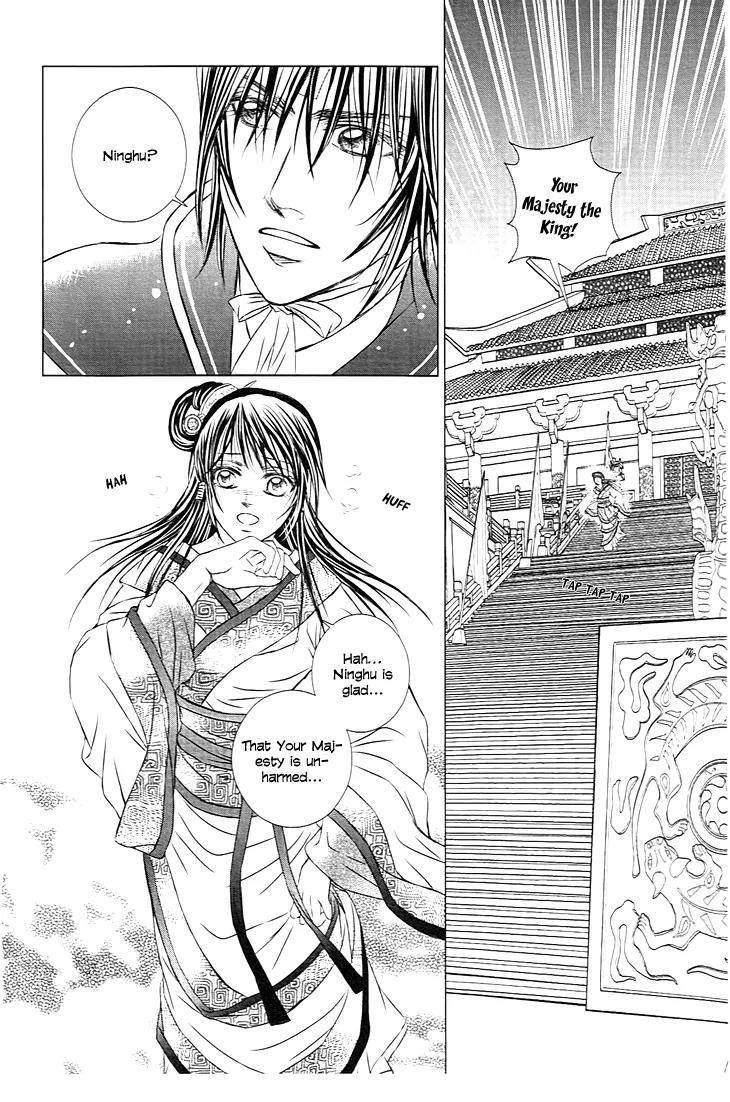 Scarlet Palace Chapter 24 page 28 - Chapter 24: The Traitor's Arrow