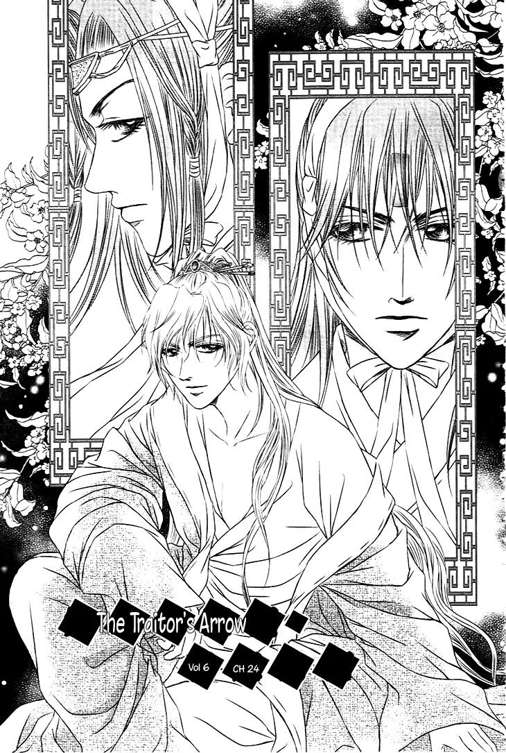 Scarlet Palace Chapter 24 page 3 - Chapter 24: The Traitor's Arrow