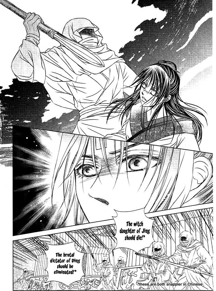 Scarlet Palace Chapter 24 page 30 - Chapter 24: The Traitor's Arrow