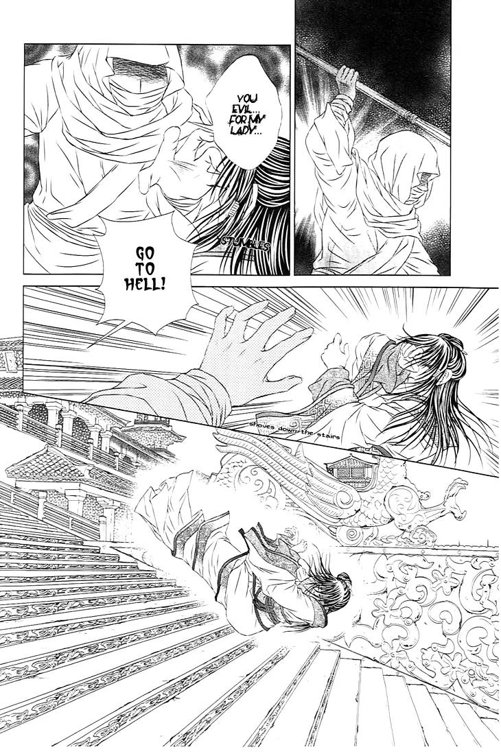 Scarlet Palace Chapter 24 page 32 - Chapter 24: The Traitor's Arrow