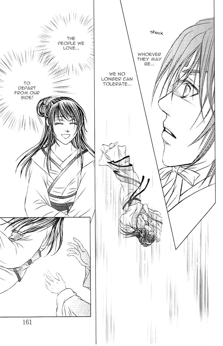Scarlet Palace Chapter 24 page 33 - Chapter 24: The Traitor's Arrow