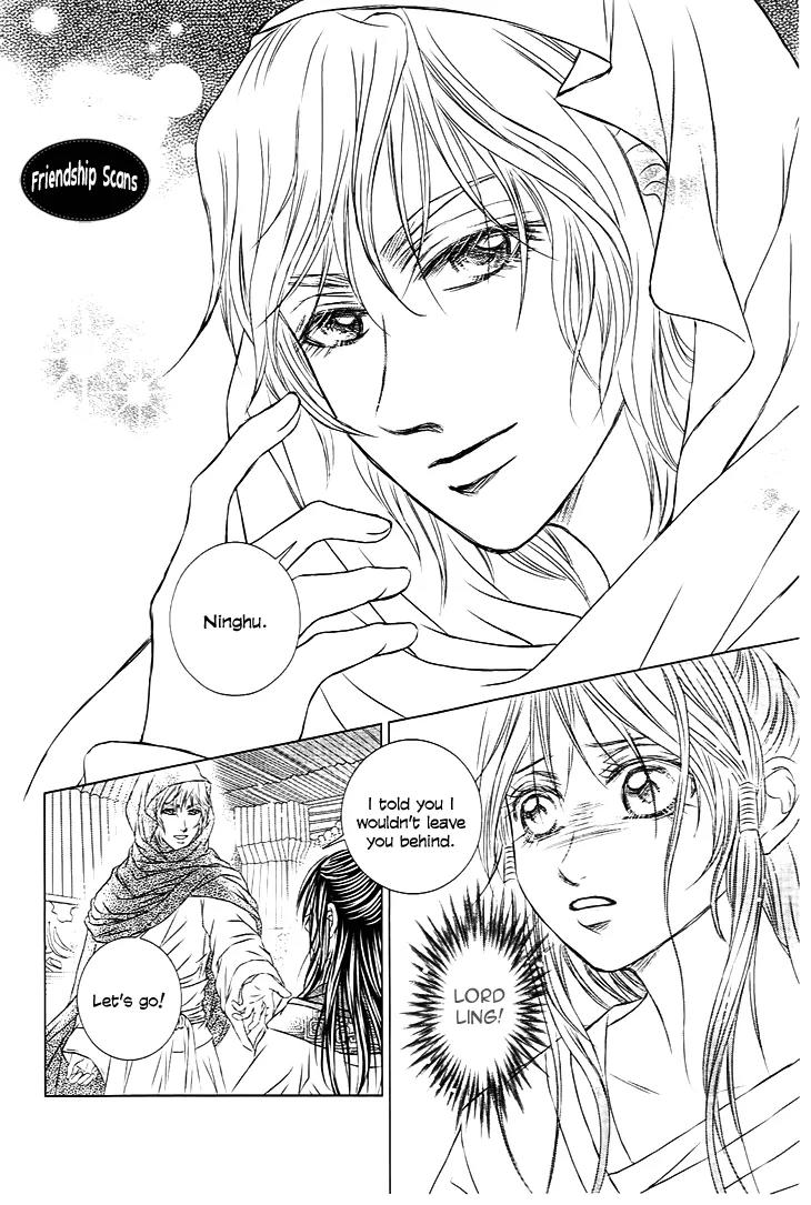 Scarlet Palace Chapter 24 page 36 - Chapter 24: The Traitor's Arrow