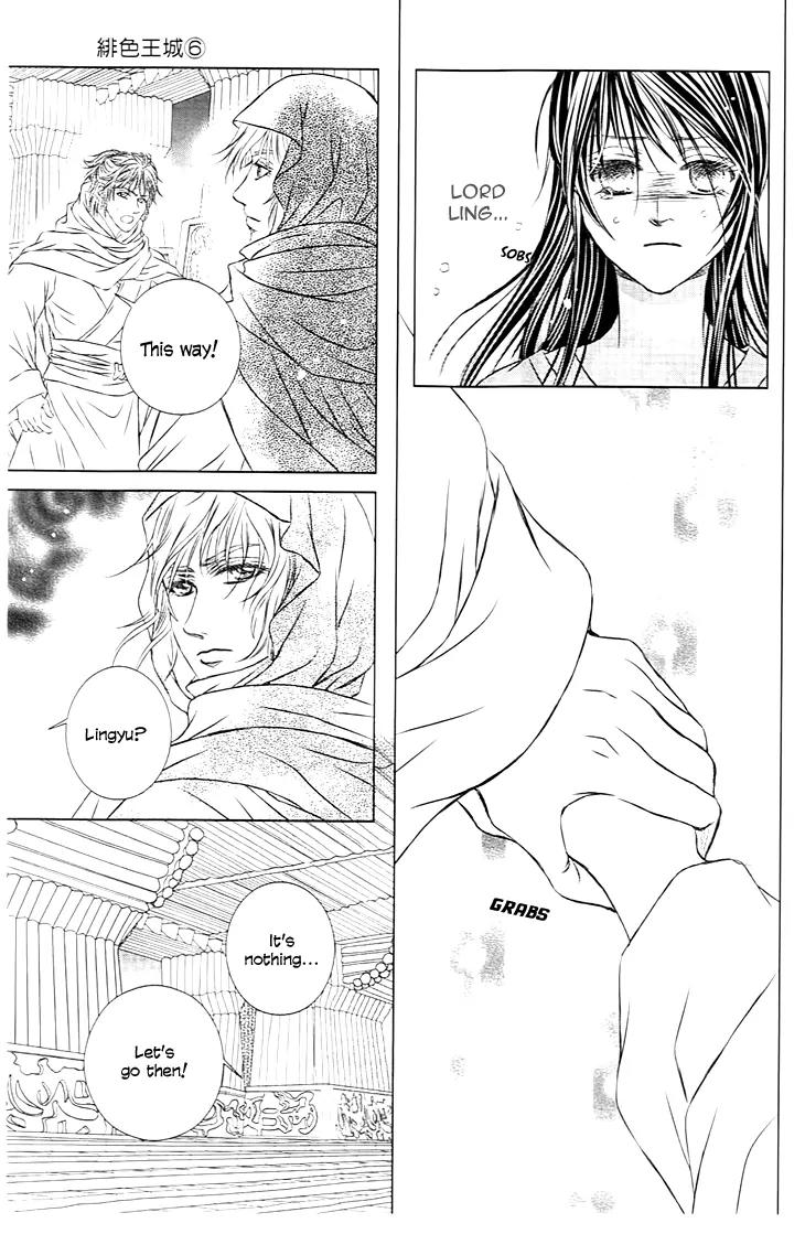 Scarlet Palace Chapter 24 page 37 - Chapter 24: The Traitor's Arrow
