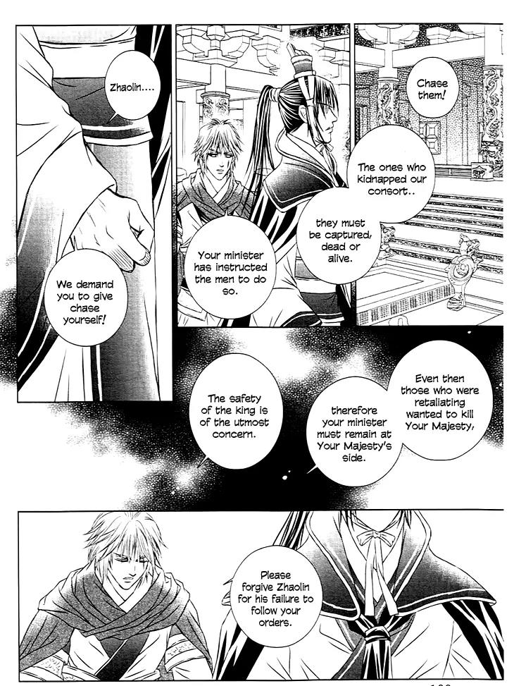 Scarlet Palace Chapter 24 page 38 - Chapter 24: The Traitor's Arrow