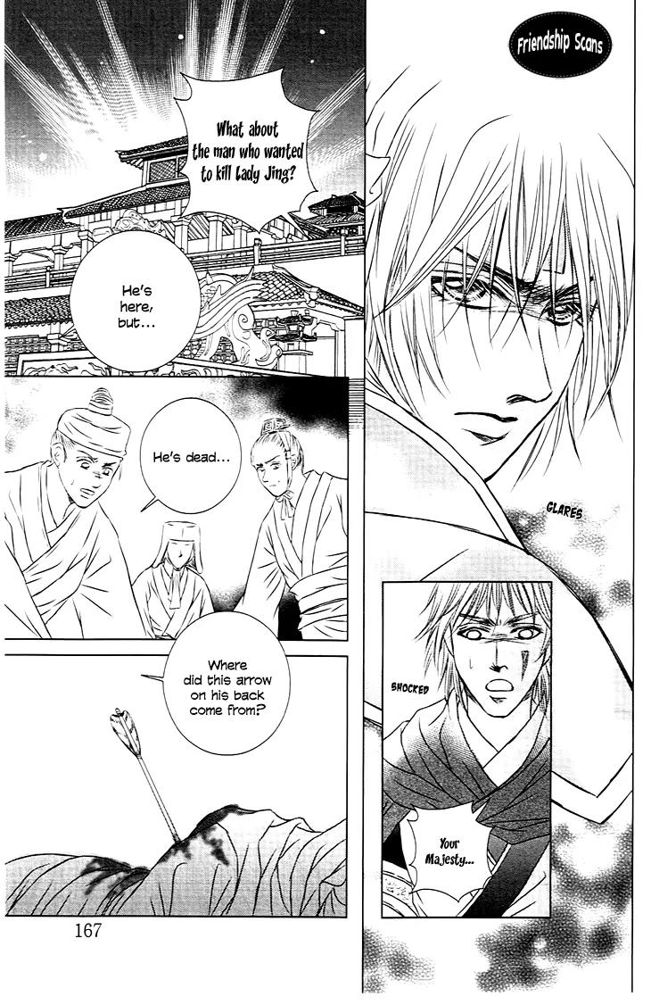 Scarlet Palace Chapter 24 page 39 - Chapter 24: The Traitor's Arrow