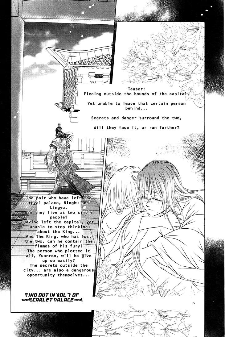 Scarlet Palace Chapter 24 page 44 - Chapter 24: The Traitor's Arrow