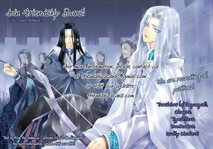 Scarlet Palace Chapter 24 page 47 - Chapter 24: The Traitor's Arrow