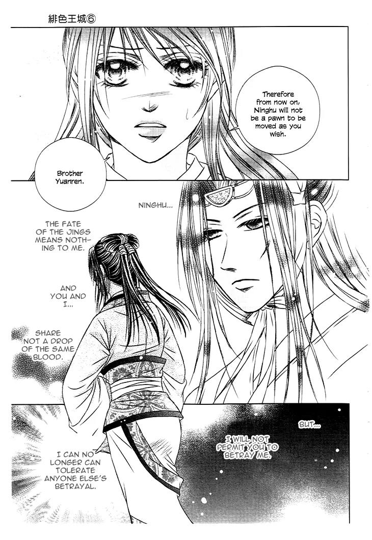 Scarlet Palace Chapter 24 page 7 - Chapter 24: The Traitor's Arrow
