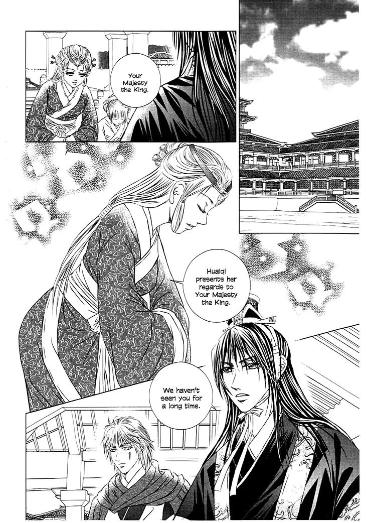 Scarlet Palace Chapter 24 page 8 - Chapter 24: The Traitor's Arrow