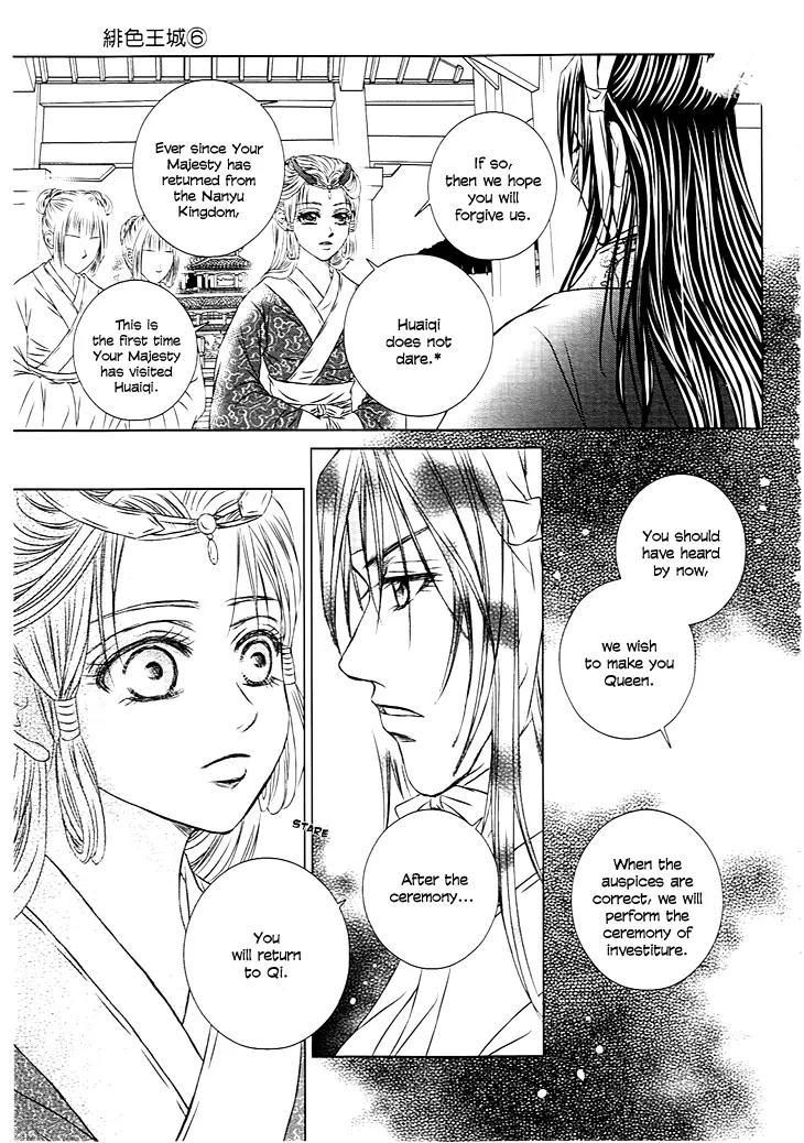 Scarlet Palace Chapter 24 page 9 - Chapter 24: The Traitor's Arrow