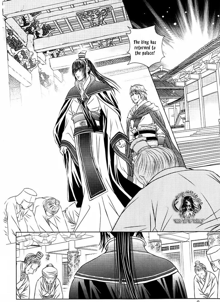 Scarlet Palace Chapter 25 page 10 - Chapter 25: The Dream With You