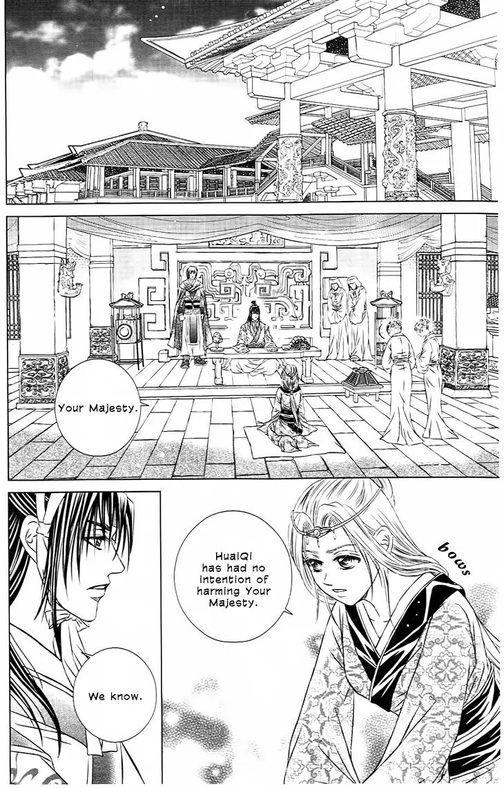 Scarlet Palace Chapter 25 page 14 - Chapter 25: The Dream With You