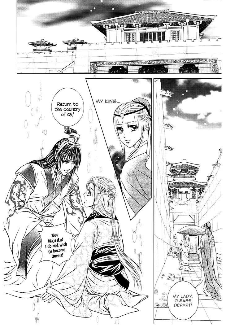 Scarlet Palace Chapter 25 page 18 - Chapter 25: The Dream With You