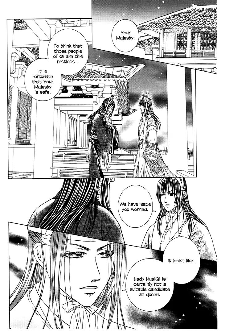 Scarlet Palace Chapter 25 page 21 - Chapter 25: The Dream With You