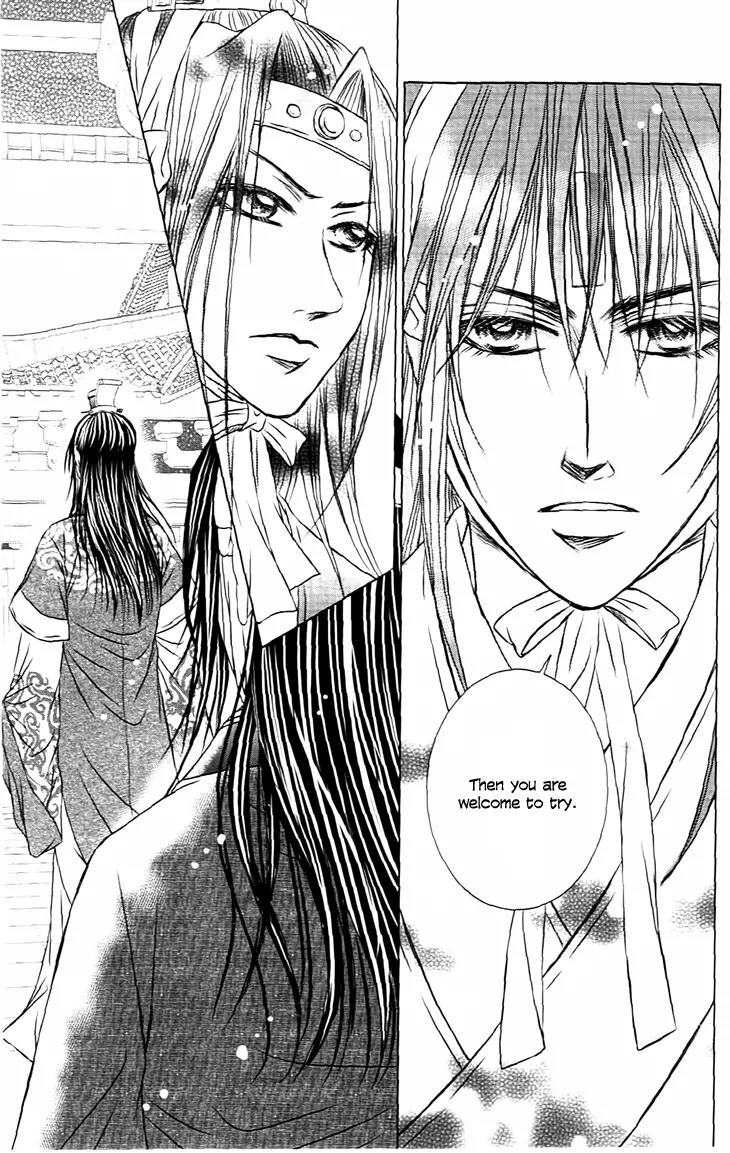 Scarlet Palace Chapter 25 page 24 - Chapter 25: The Dream With You