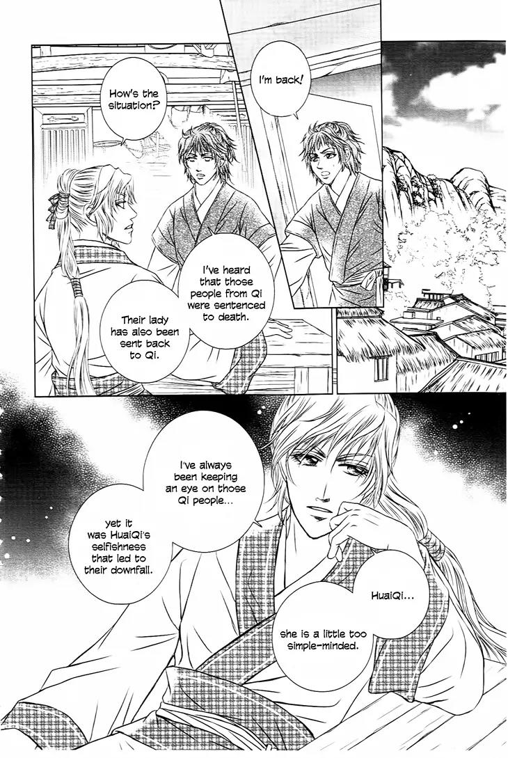 Scarlet Palace Chapter 25 page 25 - Chapter 25: The Dream With You