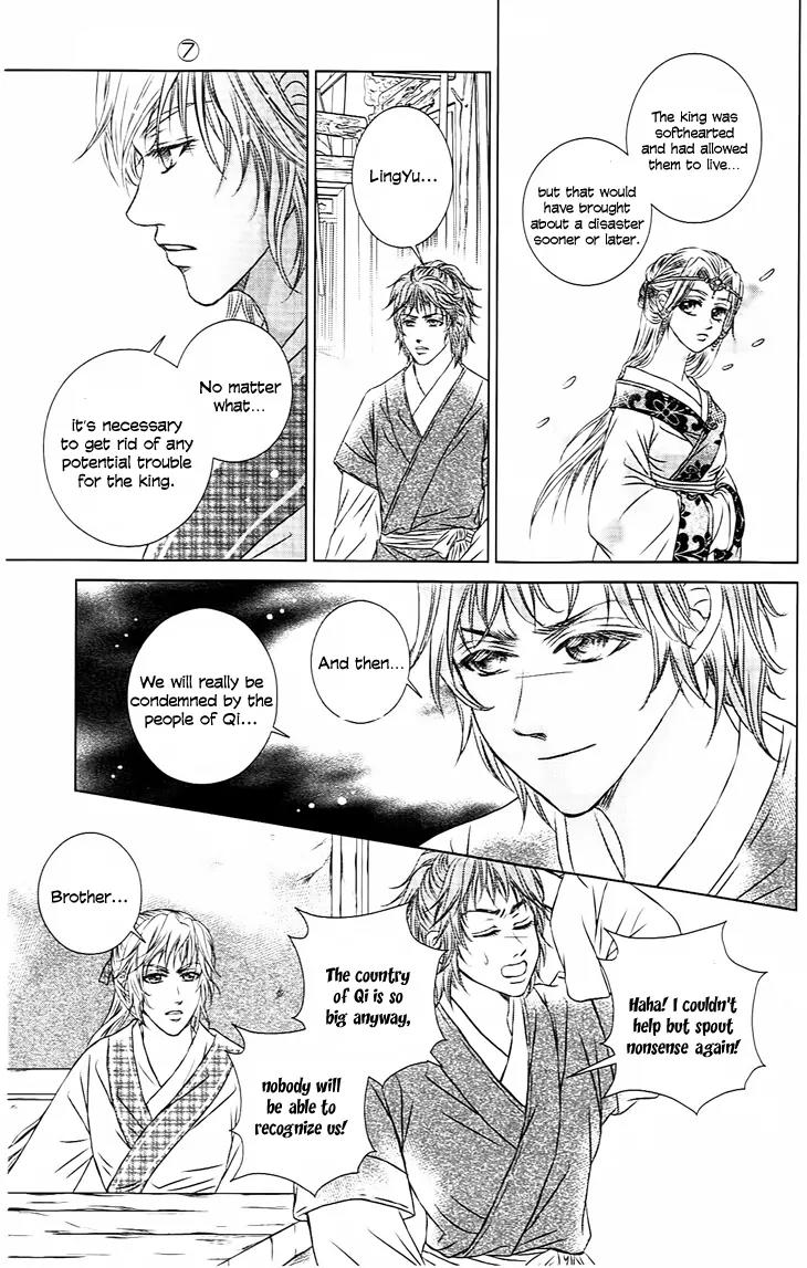 Scarlet Palace Chapter 25 page 26 - Chapter 25: The Dream With You