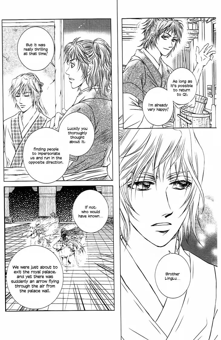 Scarlet Palace Chapter 25 page 27 - Chapter 25: The Dream With You
