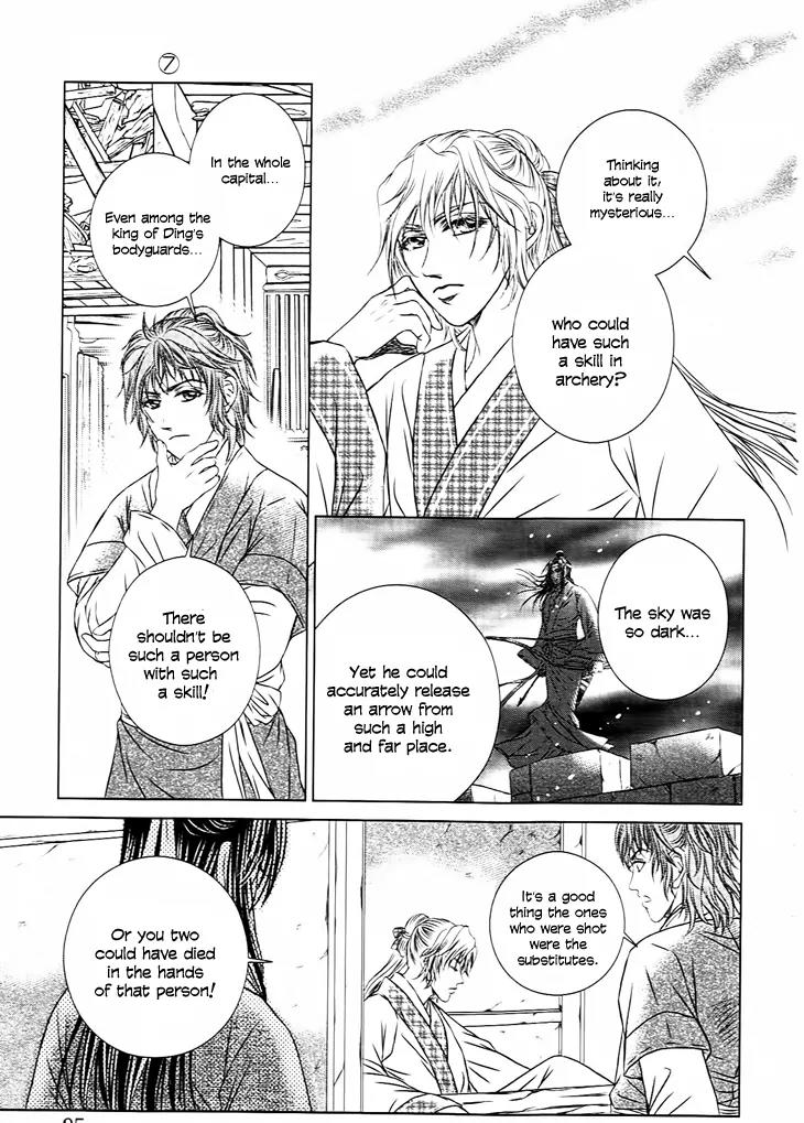 Scarlet Palace Chapter 25 page 28 - Chapter 25: The Dream With You