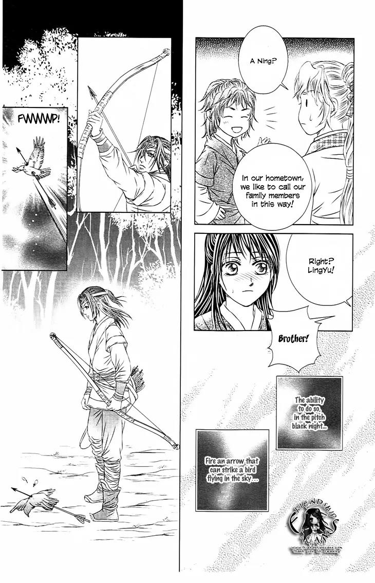Scarlet Palace Chapter 25 page 30 - Chapter 25: The Dream With You
