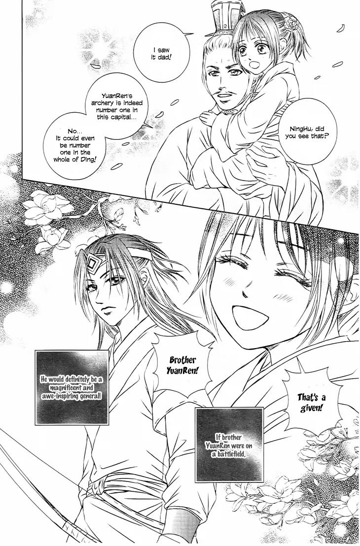 Scarlet Palace Chapter 25 page 31 - Chapter 25: The Dream With You