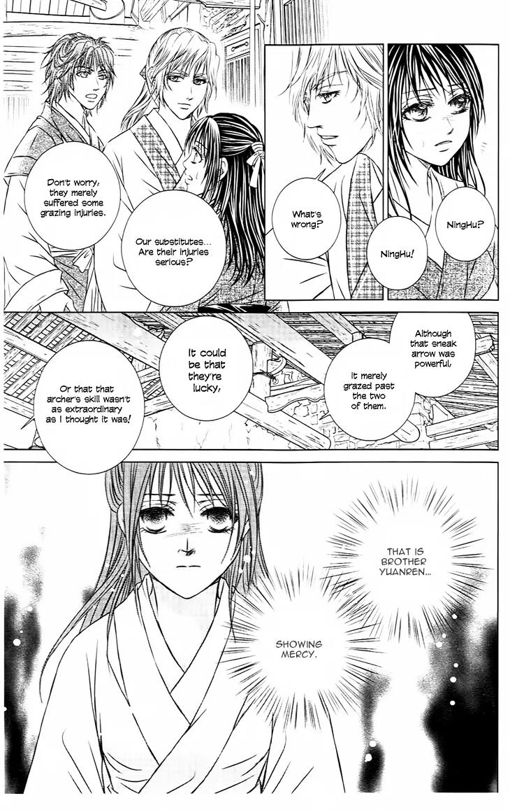 Scarlet Palace Chapter 25 page 32 - Chapter 25: The Dream With You