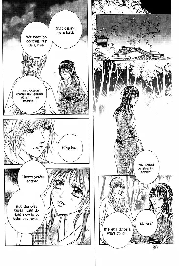 Scarlet Palace Chapter 25 page 33 - Chapter 25: The Dream With You