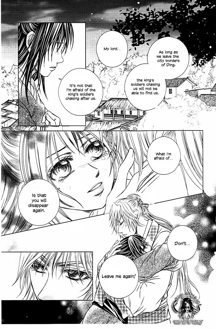 Scarlet Palace Chapter 25 page 34 - Chapter 25: The Dream With You