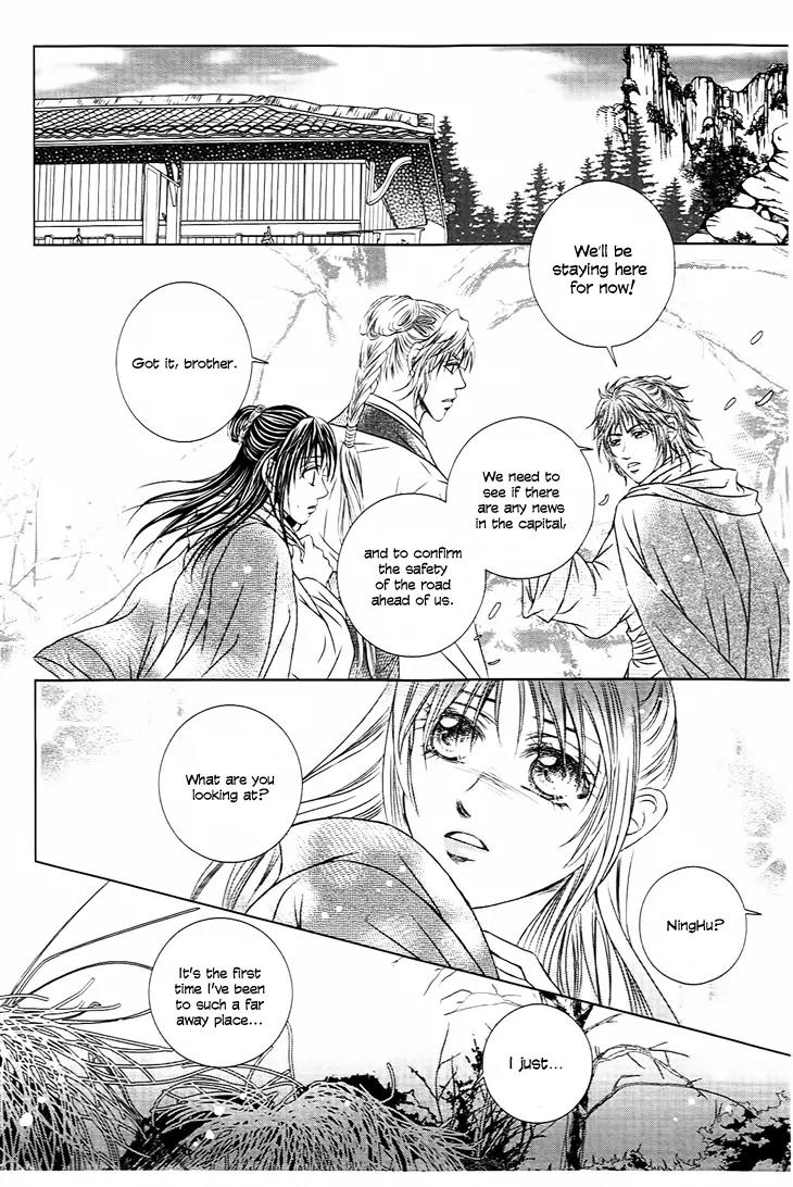 Scarlet Palace Chapter 25 page 35 - Chapter 25: The Dream With You
