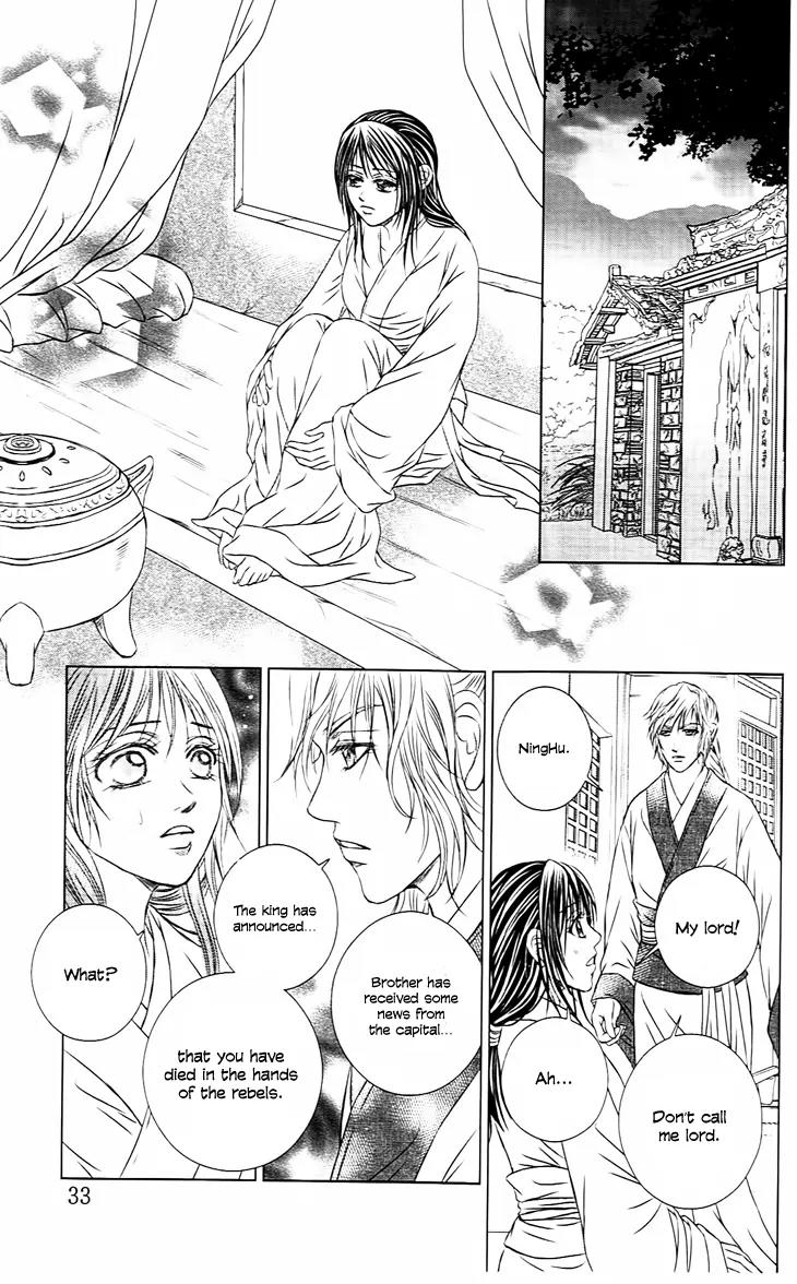Scarlet Palace Chapter 25 page 36 - Chapter 25: The Dream With You