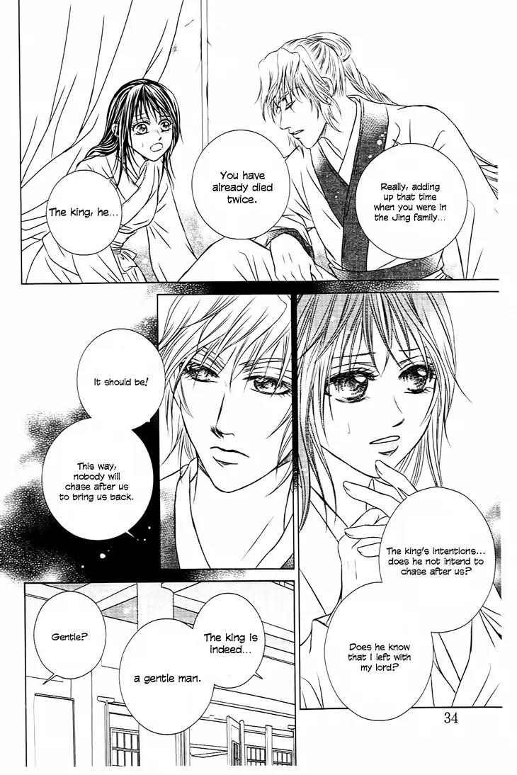 Scarlet Palace Chapter 25 page 37 - Chapter 25: The Dream With You