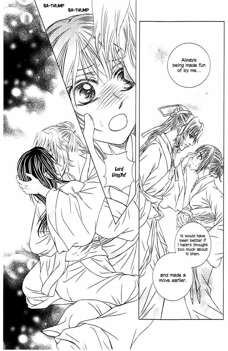 Scarlet Palace Chapter 25 page 39 - Chapter 25: The Dream With You
