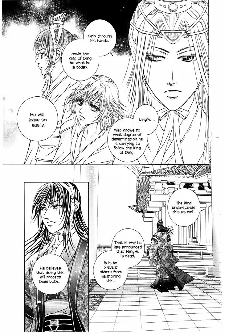 Scarlet Palace Chapter 25 page 45 - Chapter 25: The Dream With You
